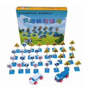 交通认知教具 安全教育的新桥梁