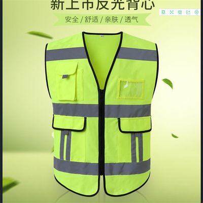守护道路安全 专业定制交通反光背心与热熔反光马甲的重要性